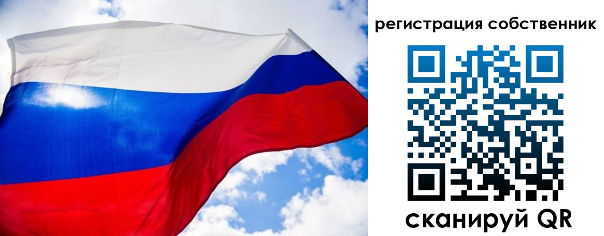временная регистрация недорого в Беслане