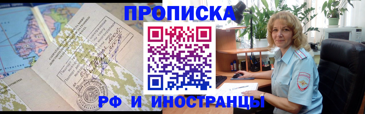регистрация для дет. сада в Беслане